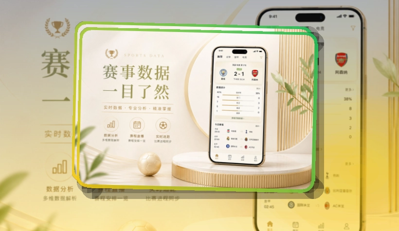 MK体育APP使用指引页面
